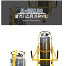 제일종합안전 이미지
