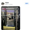 테이핑 및 마사지 이완운동 이미지