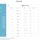 금화고속관광 이미지
