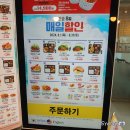 한솥사직학원가점 이미지