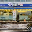 봉평 전통시장 화장실 이미지