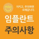 성북센트럴치과의원 이미지
