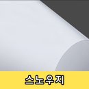 6770 쇼핑하우