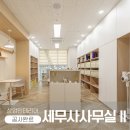 정석건설(주) 이미지