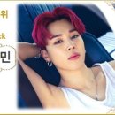 지민26 이미지