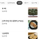일류떡방