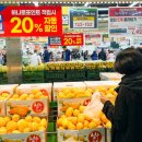 열린할인마트 이미지