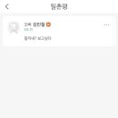 논두렁밭두렁 이미지