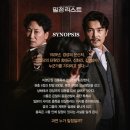 밀정리스트 이미지