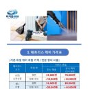 공간케어