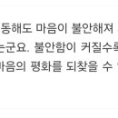 24년8월9일 오늘의운세 이미지