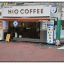 하이오커피대구 이미지