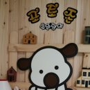 하얀멍이 이미지