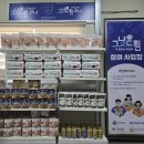 아산시기초푸드뱅크 | 묻지도 따지지도 않고 '그냥드림'... 아산시의 든든한 사각지대 지우개