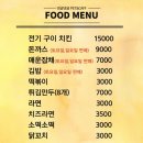 댕굴댕굴 이미지
