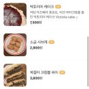 카페올디