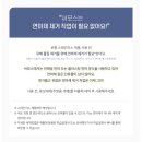 써모스 텀블러 내돈내산 솔직 후기 (컴앤텀블러 크림색상)
