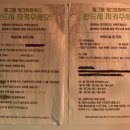 필그림게스트하우스