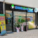 크린토피아코인워시하남 네이버블로그