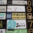 GS25홍성읍내점 | 강남 최고가 금매입 24k 18k 치금 골드테크