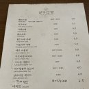 대흥다방 이미지