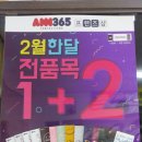 마니앤프렌즈