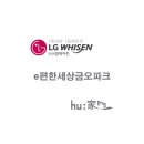 금오이엔지