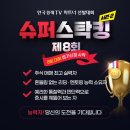 주식으로 꿰뚫어보는 경제 이미지