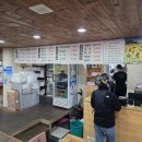 원호수아구찜