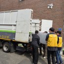 방이1동주민센터 이미지