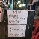 명희식당 이미지