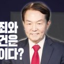 아담의 범죄와 십자가 사건은 같은 장소이다? - 김인식 목사 이미지