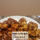 쌔떼치킨&꾸버불라 이미지