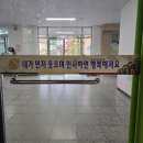 중부초등학교 병설유치원 이미지