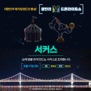 카카오드론 이미지