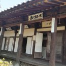 고택약수터 이미지