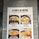 전주현대옥천안신방점 이미지