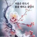 2월19일 목요일 서부경남방출석부 이미지