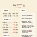 오늘도 미묘 이미지