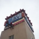 리젠트모텔 이미지