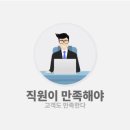 [Z세대 PICK] 하마터면 꼰대가 될 뻔했다 | 경기도 지식 GSEEK [ 63일차강좌 ][Z세대 PICK] 하마터면 꼰대가 될 뻔했다 5. 띵언: 명언 이제 그만