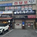 펠릭스헤어 - 서산시 예천5로 32 | 펠릭스헤어