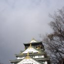 겨울 오사카 여행 6 - 05. 12. 25 이미지