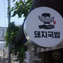 시청 주차동 화장실 이미지
