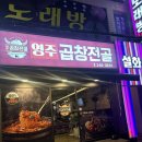 월영동246 이미지