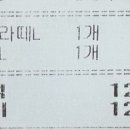 투썸플레이스종로5가역점 이미지