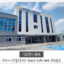 상당보건소 이미지