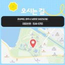 카카오테마모텔 | 경주월드 자유이용권 할인 총정리 2025 최신 정보 주차 꿀팁 타임라이너 드라켄 후기까지