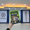 한국체대 국가대표 태권도장 이미지