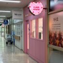 해운대백병원 사거리(백병원 앞) 이미지